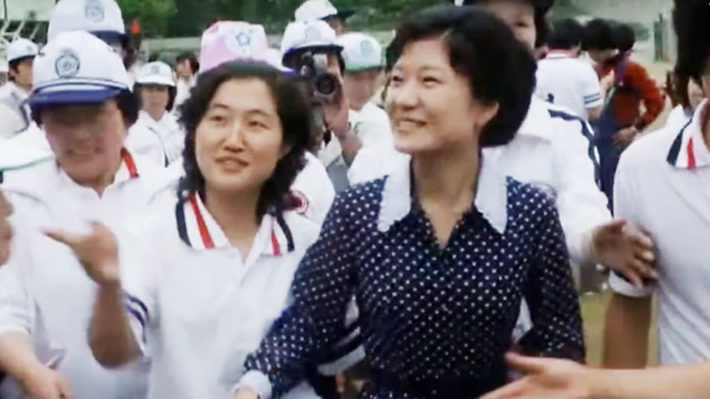 Impeachment contra la Presidenta de Corea del Sur: ¿Quién es la llamada 
