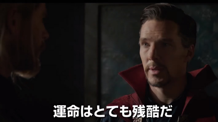 Tráiler internacional de "Thor": Ragnarok" adelanta la presencia de Doctor Strange en la cinta