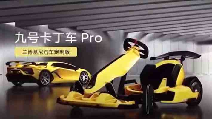 Presentan innovador go-kart inspirado en los superdeportivos de Lamborghini