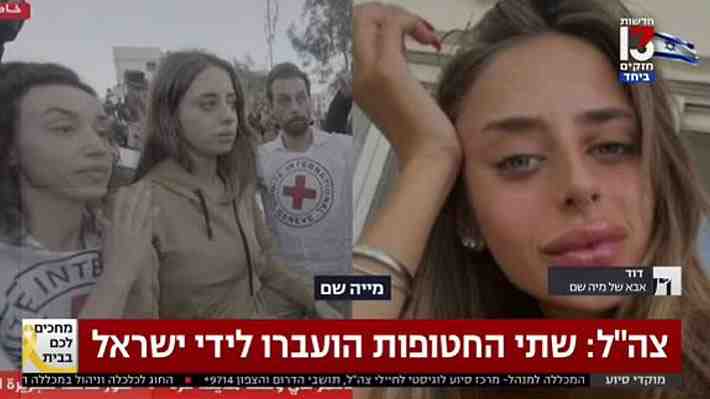 Hamás libera a joven de ascendencia chilena secuestrada en Israel hace 55 días