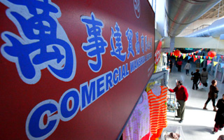 Fuerte expansión de malls chinos: Crecen casi 28% en el país en un año aunque disminuyen en Santiago Centro